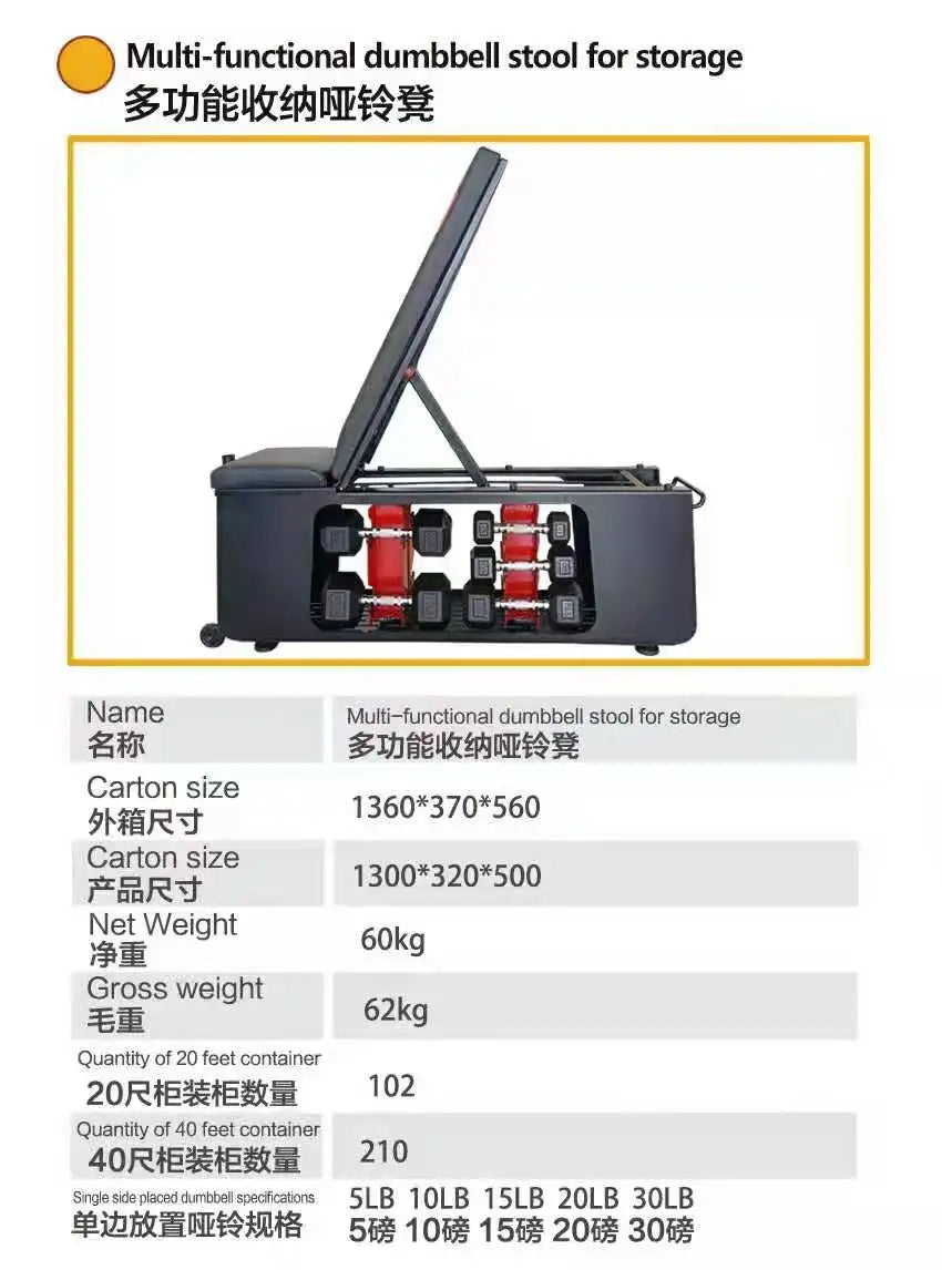 Multifunctional Dumbbell Bench