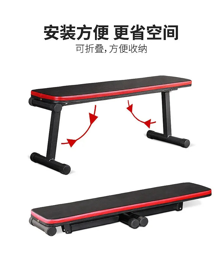Multifunctional Fitness Equipment