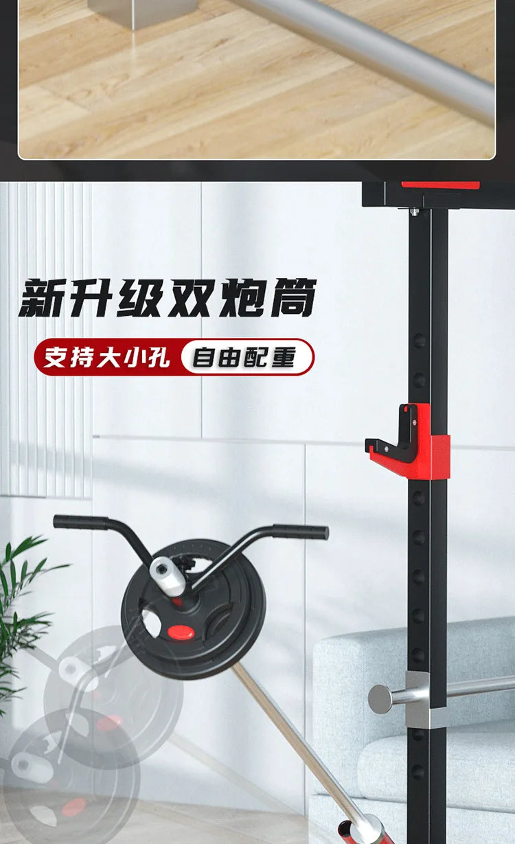 Squat Rack Multi-functional Gym