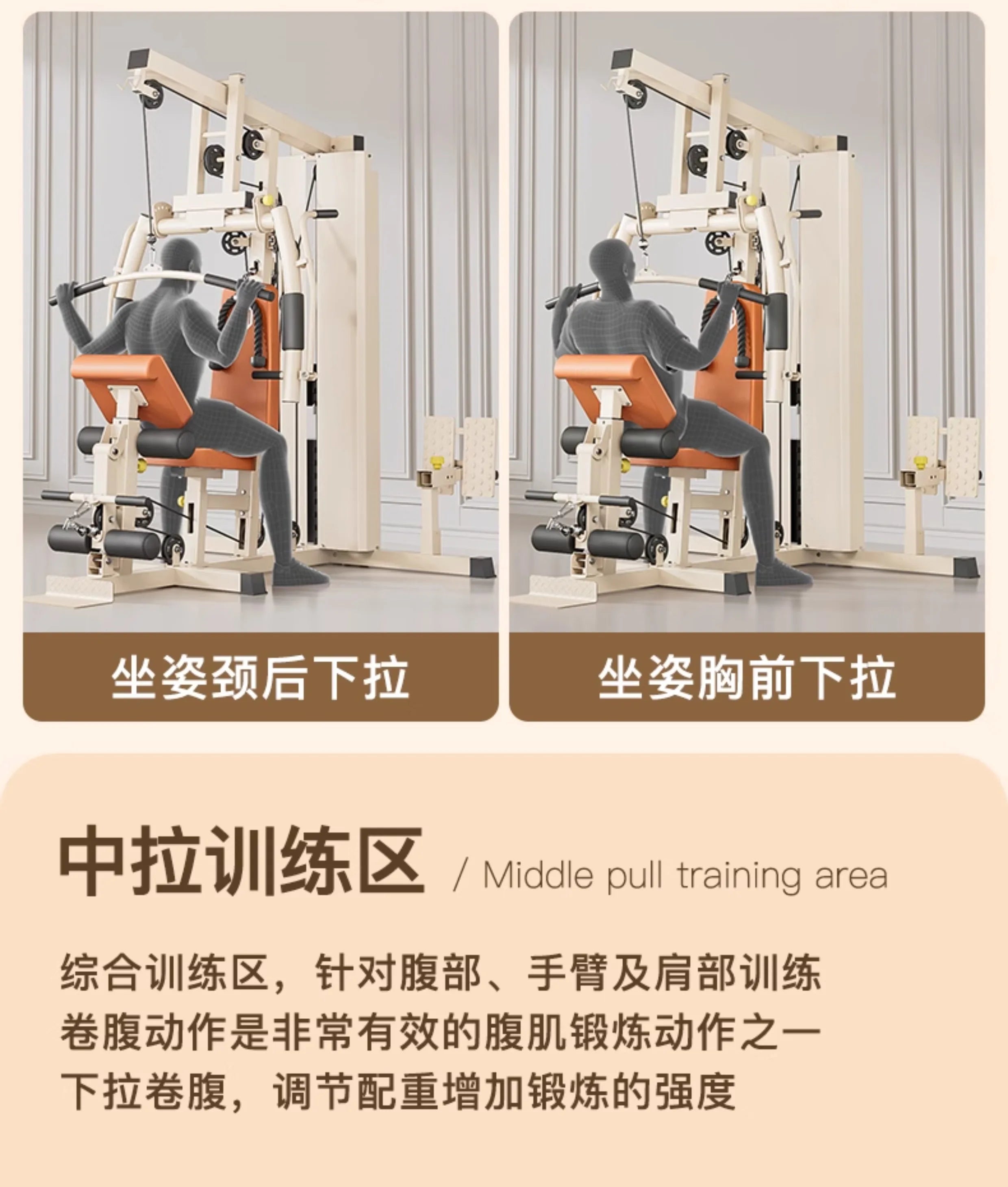 LXC Fitness Equipment Home