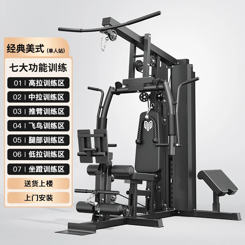 LXC Fitness Equipment Home