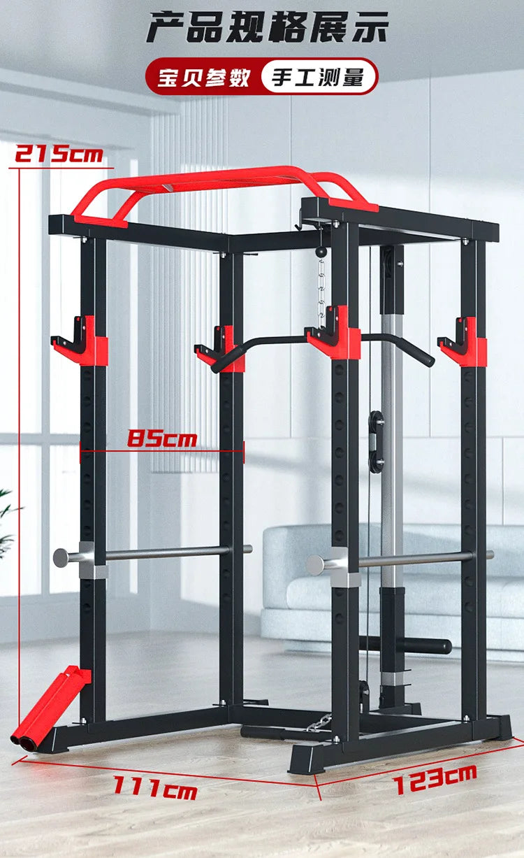 Squat Rack Multi-functional Gym