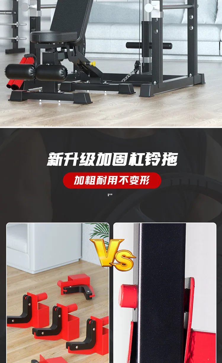 Squat Rack Multi-functional Gym