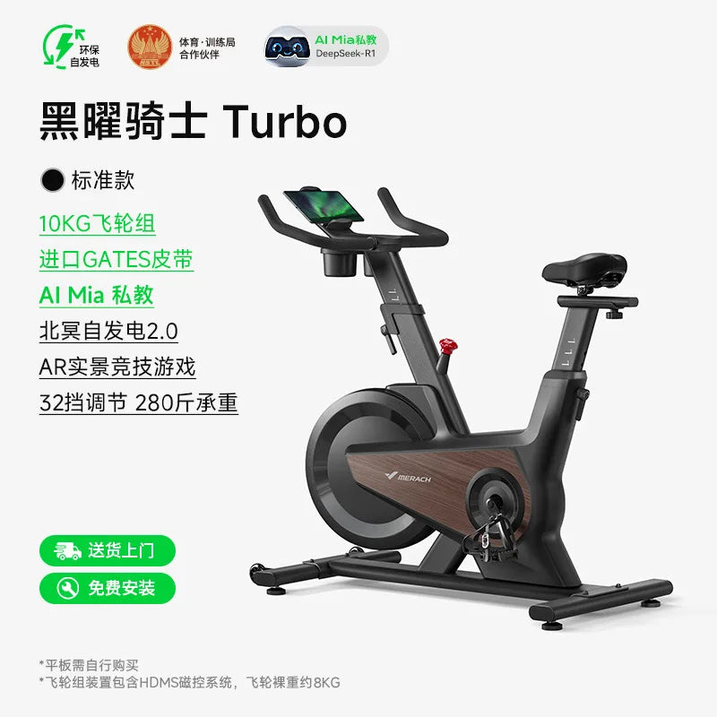 Smart Spinning Bike Rider