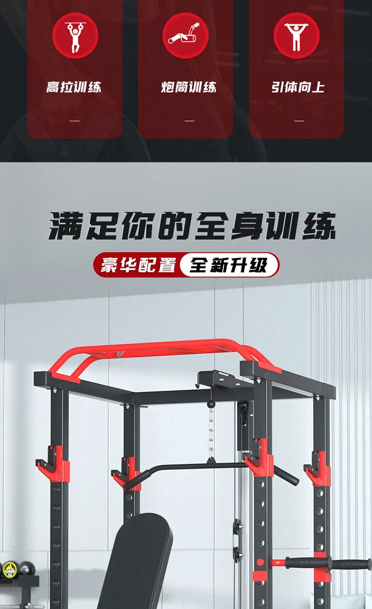 Squat Rack Multi-functional Gym