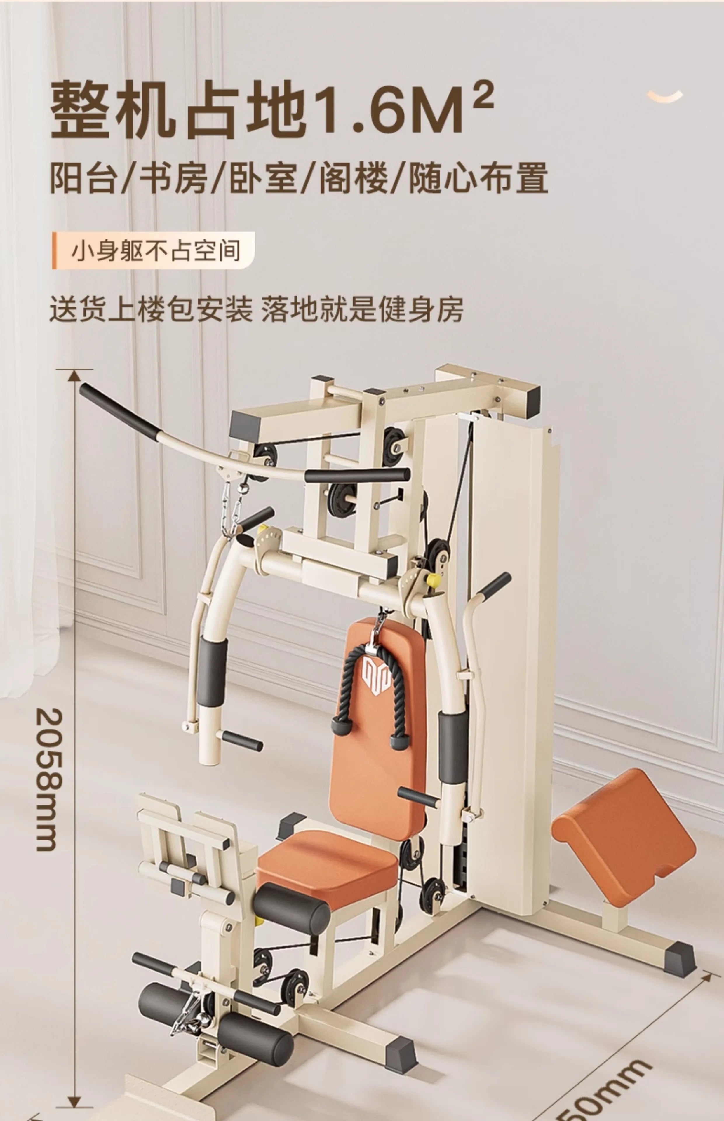 LXC Fitness Equipment Home