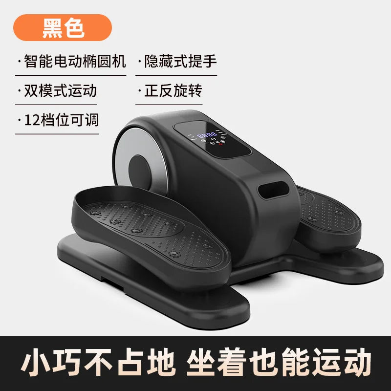 Elliptical Trainer Electric Pedal Exercise