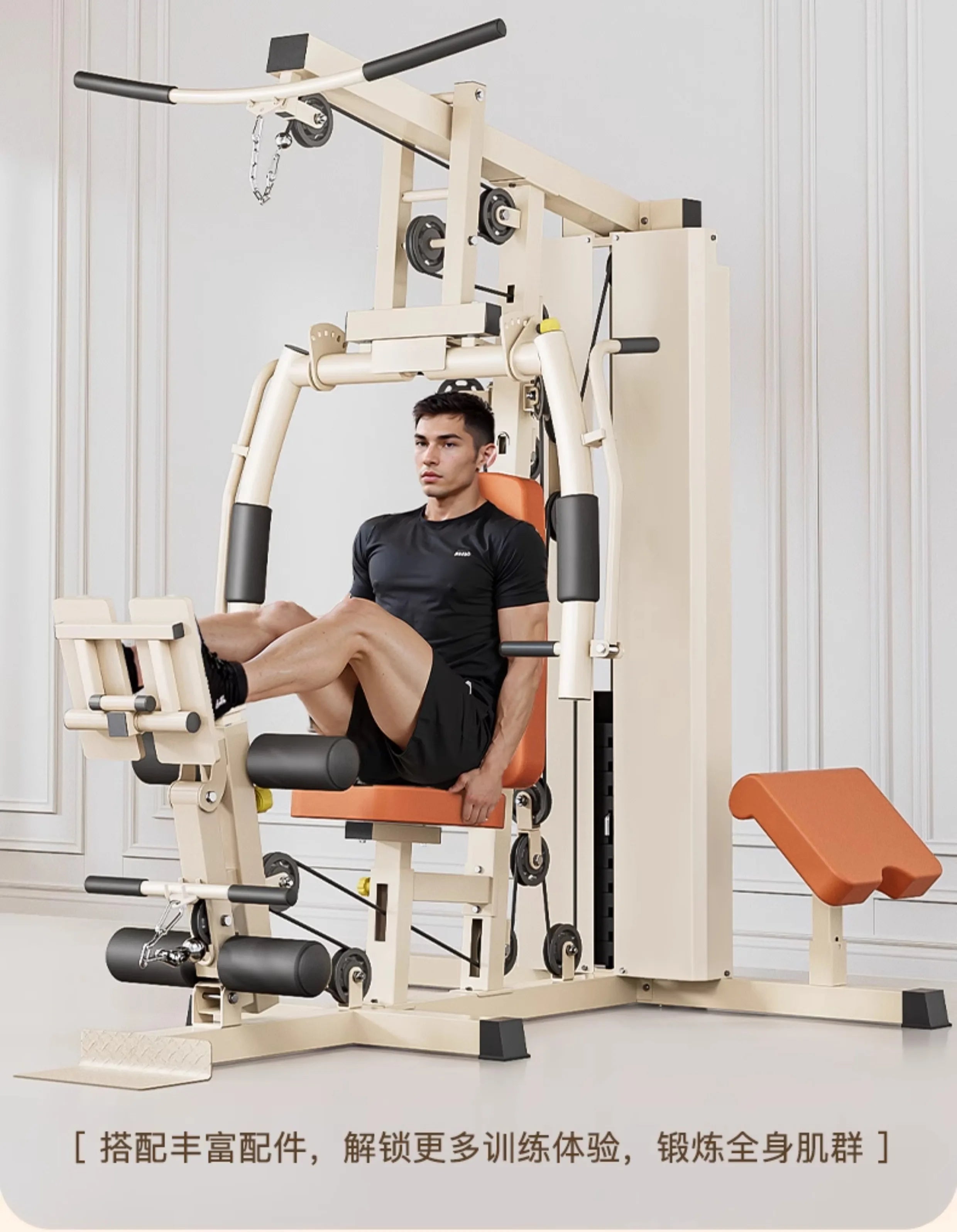 LXC Fitness Equipment Home
