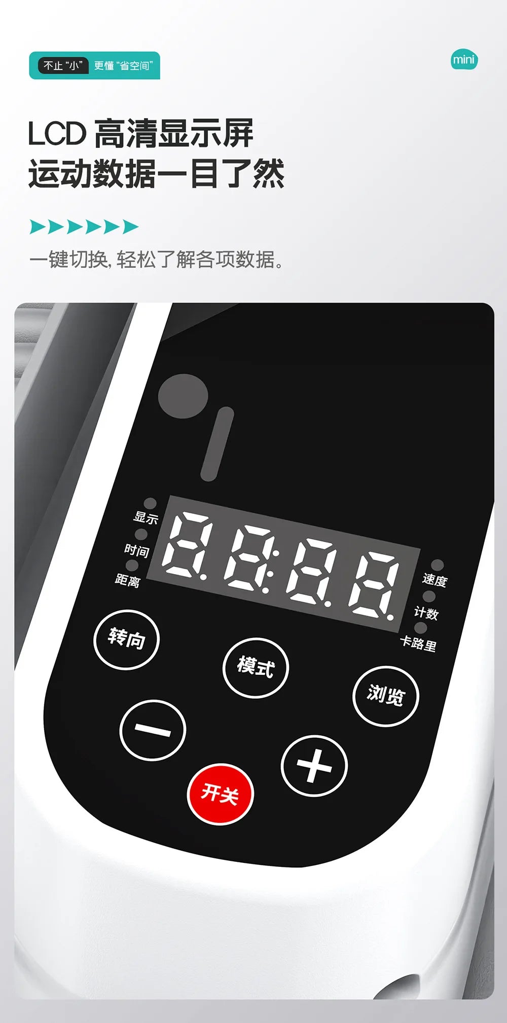 Smart Electric Stepper for Seniors