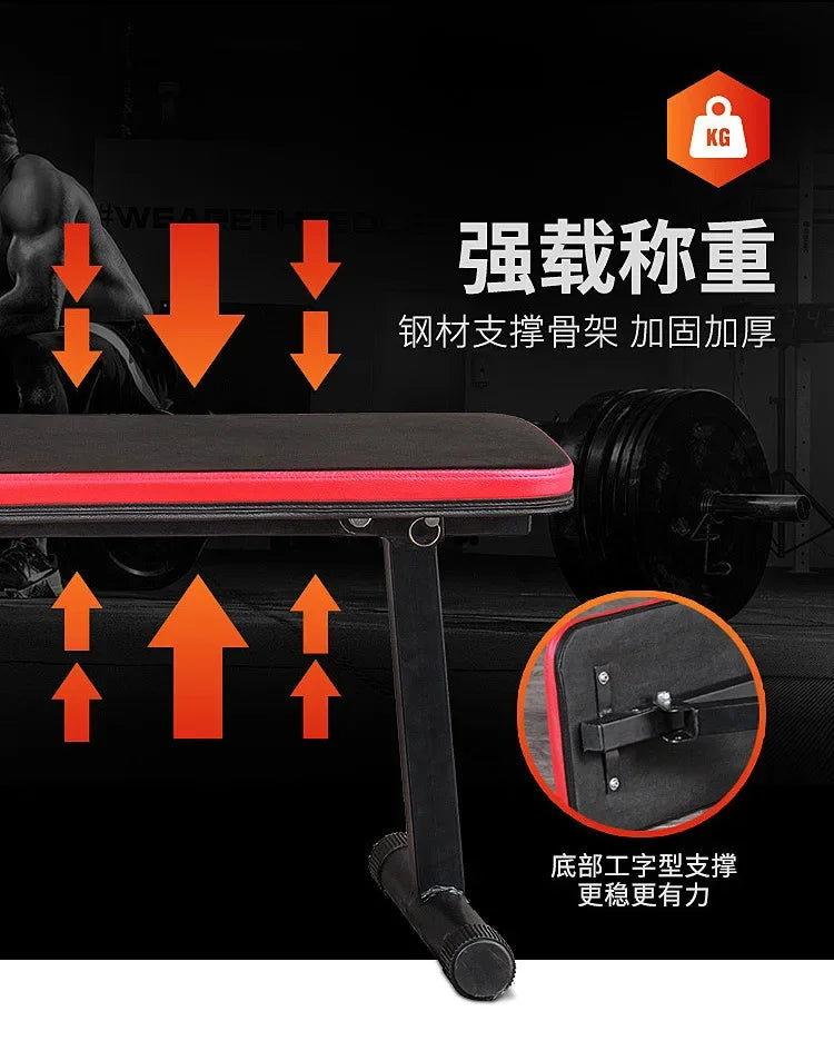 Multifunctional Fitness Equipment