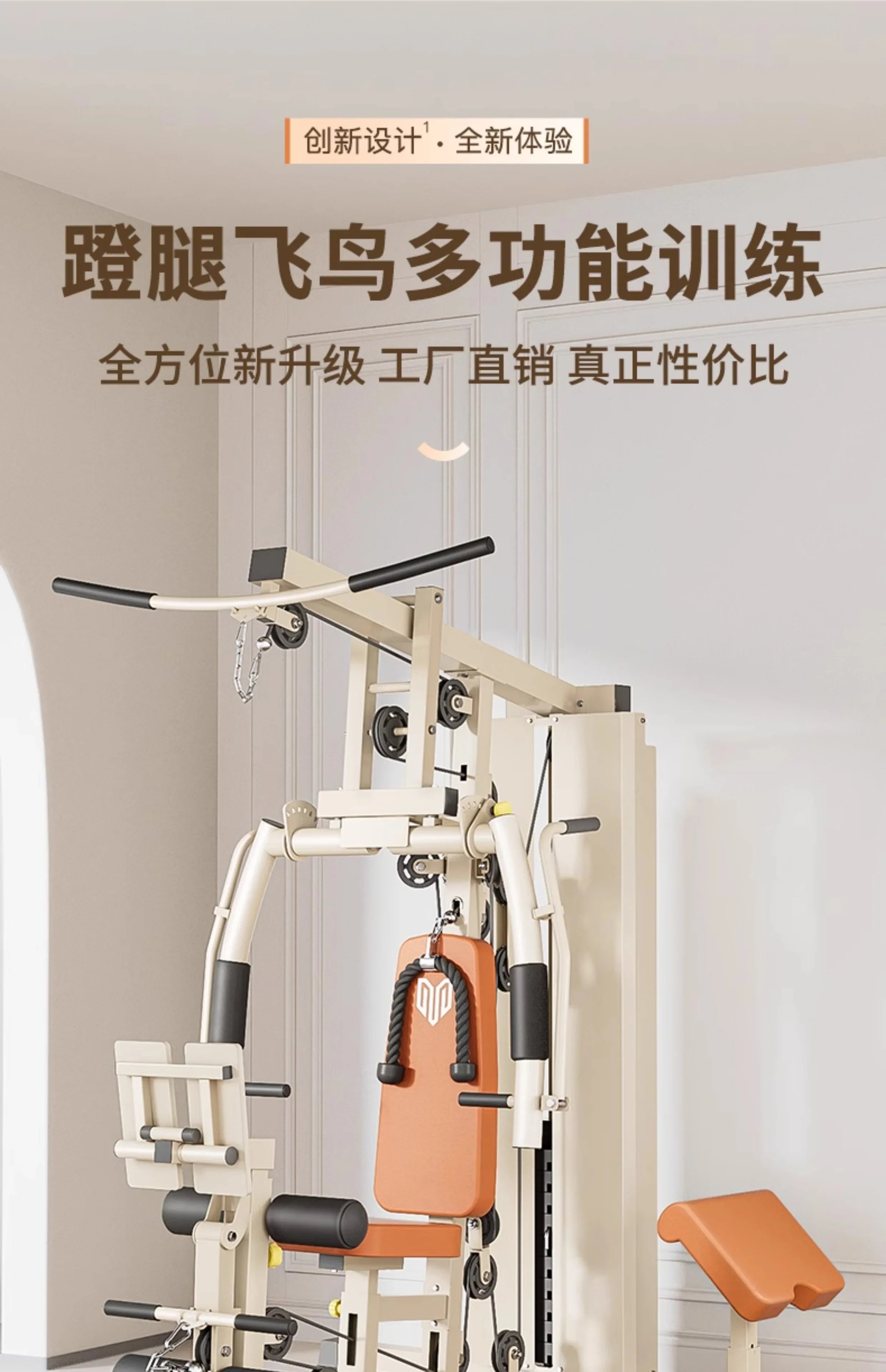 LXC Fitness Equipment Home
