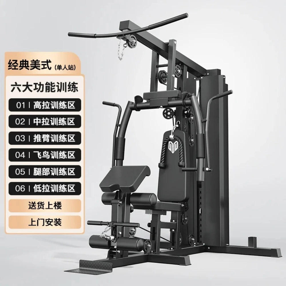 LXC Fitness Equipment Home