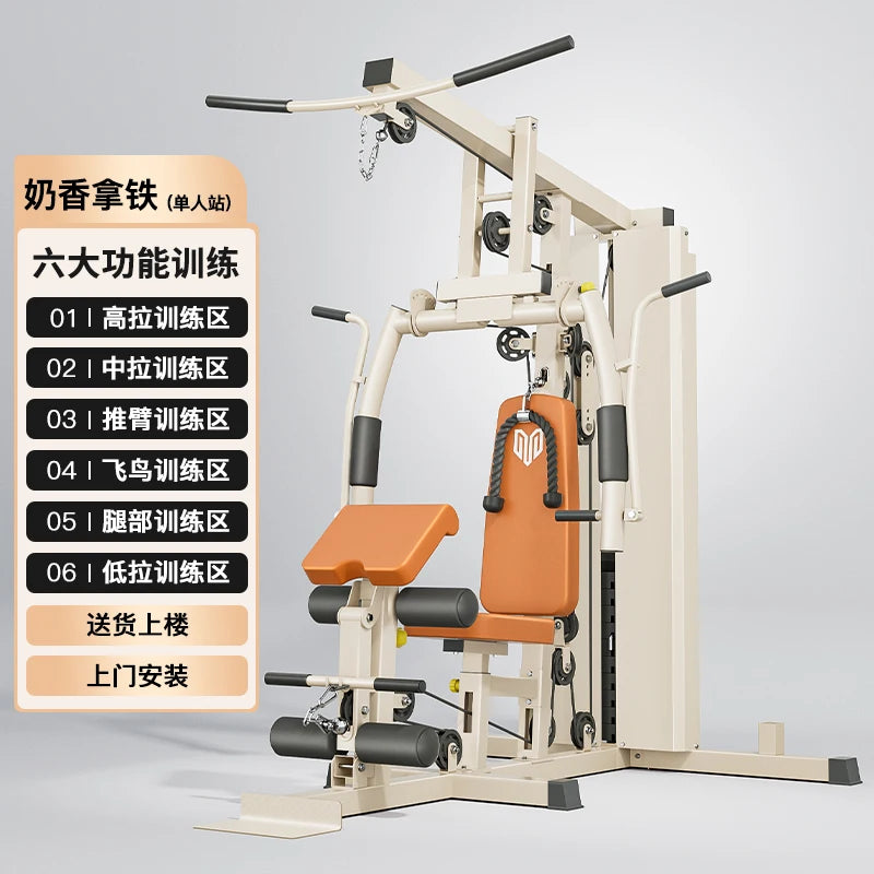 LXC Fitness Equipment Home