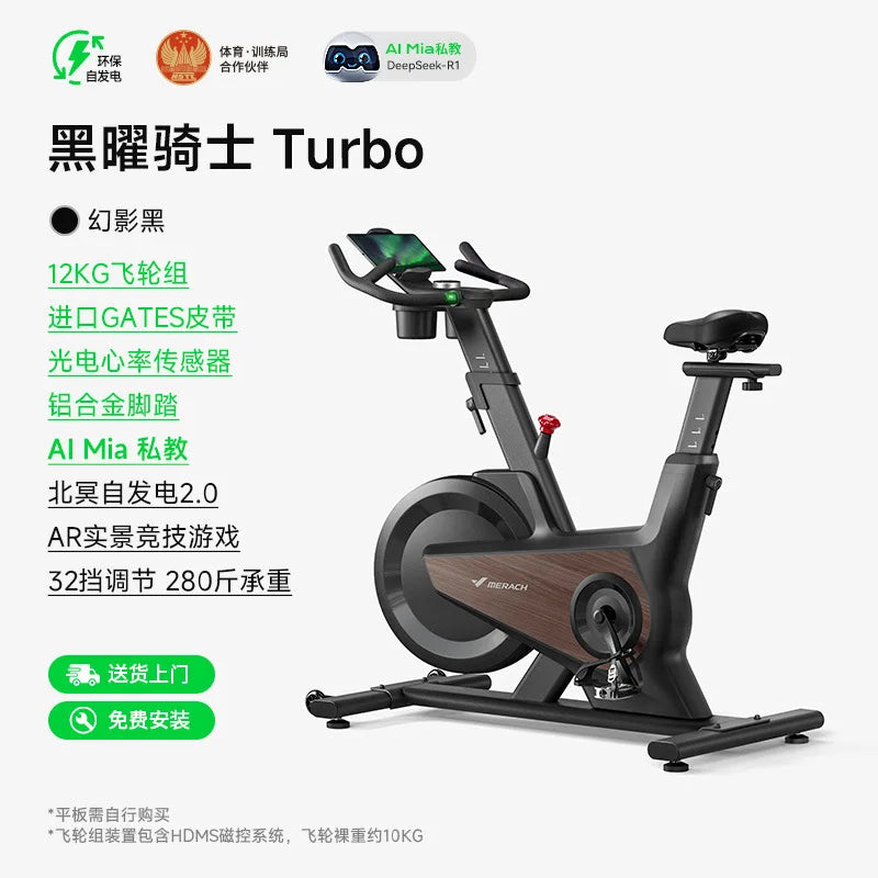 Smart Spinning Bike Rider
