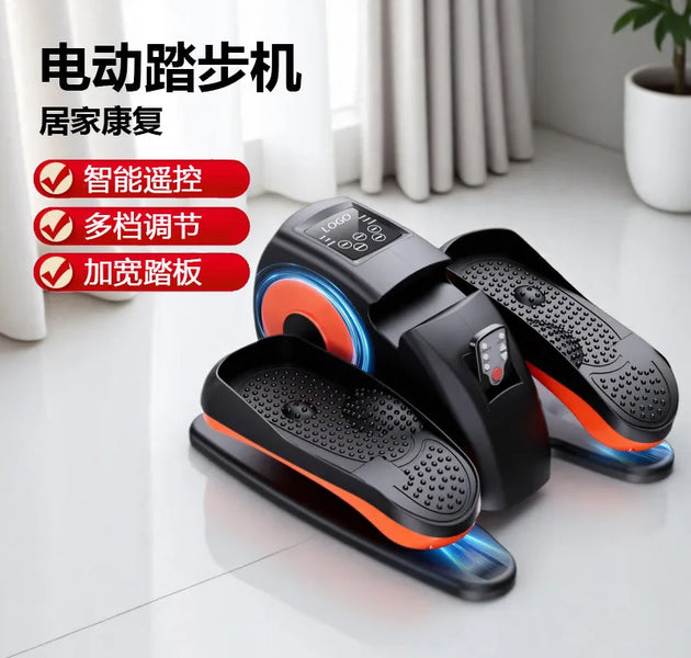 Home-use Compact Elliptical Trainer