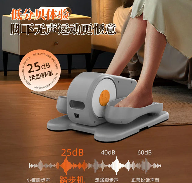 Elliptical Trainer Electric Pedal Exercise