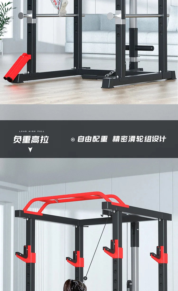 Squat Rack Multi-functional Gym