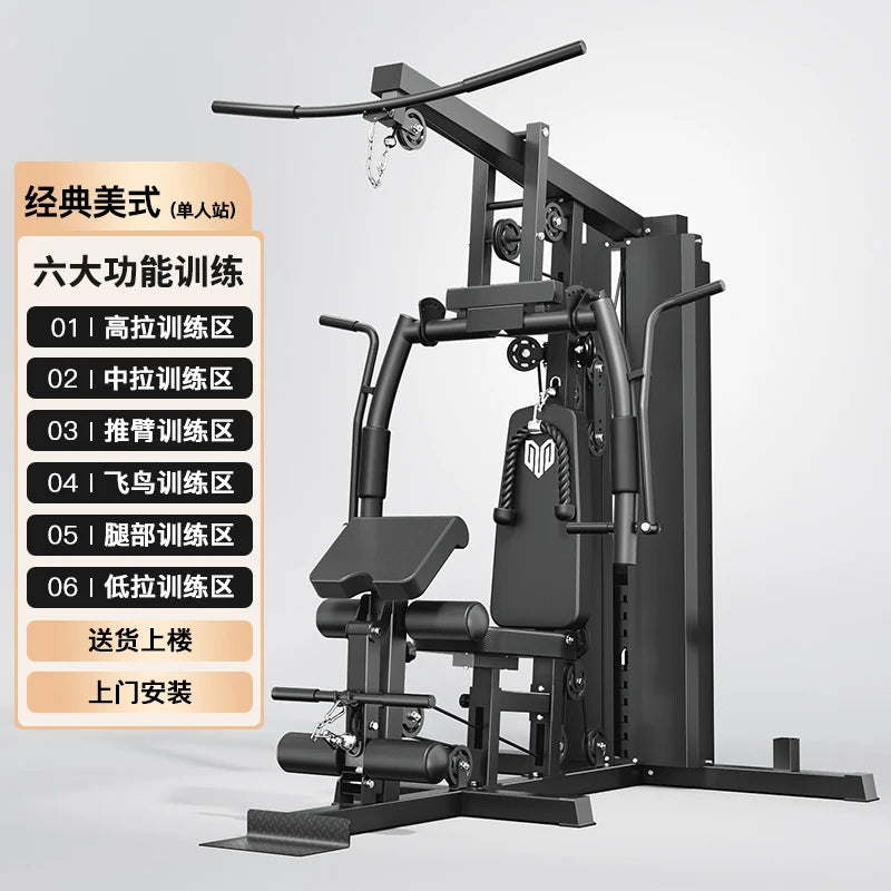 LXC Fitness Equipment Home