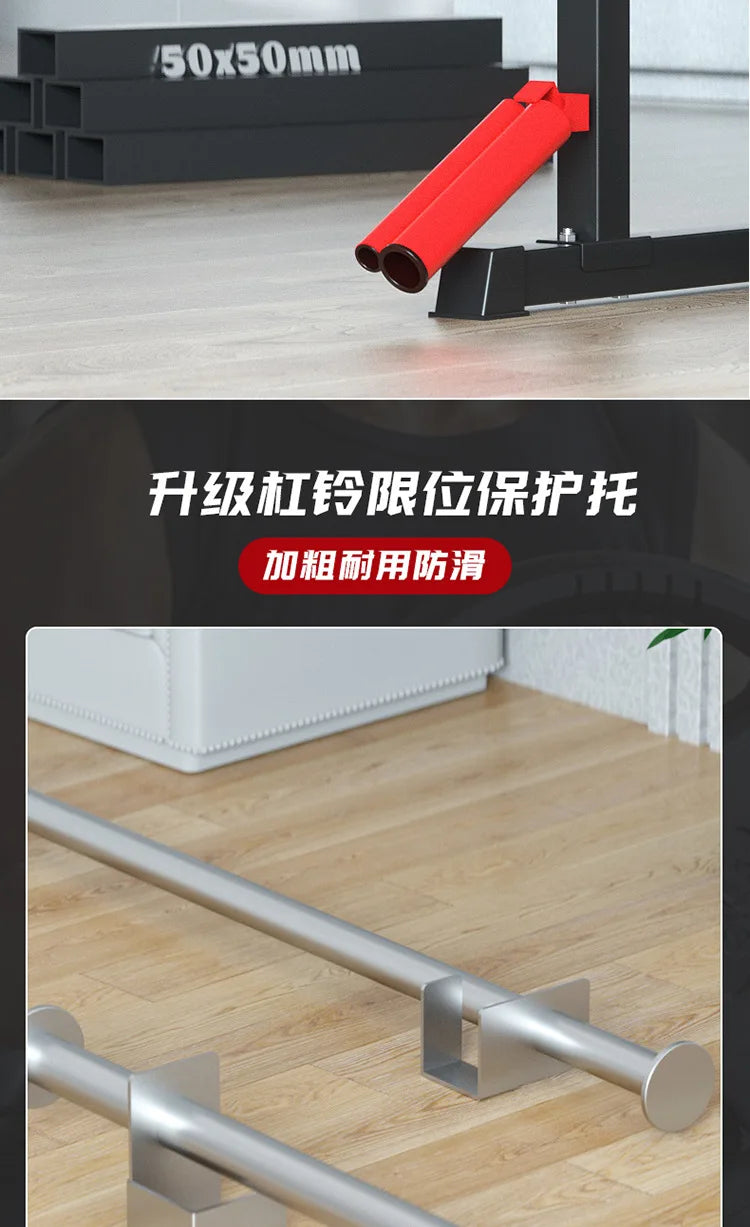 Squat Rack Multi-functional Gym
