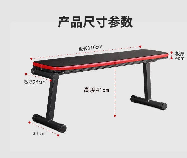 Multifunctional Fitness Equipment