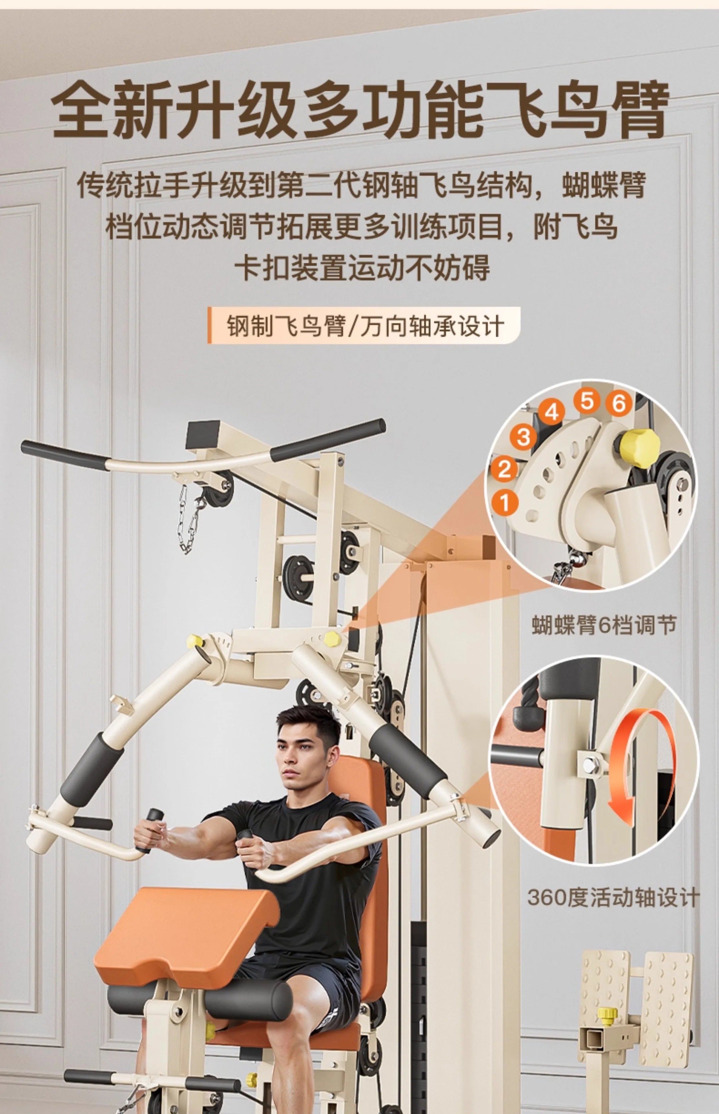 LXC Fitness Equipment Home