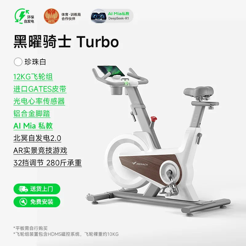 Smart Spinning Bike Rider