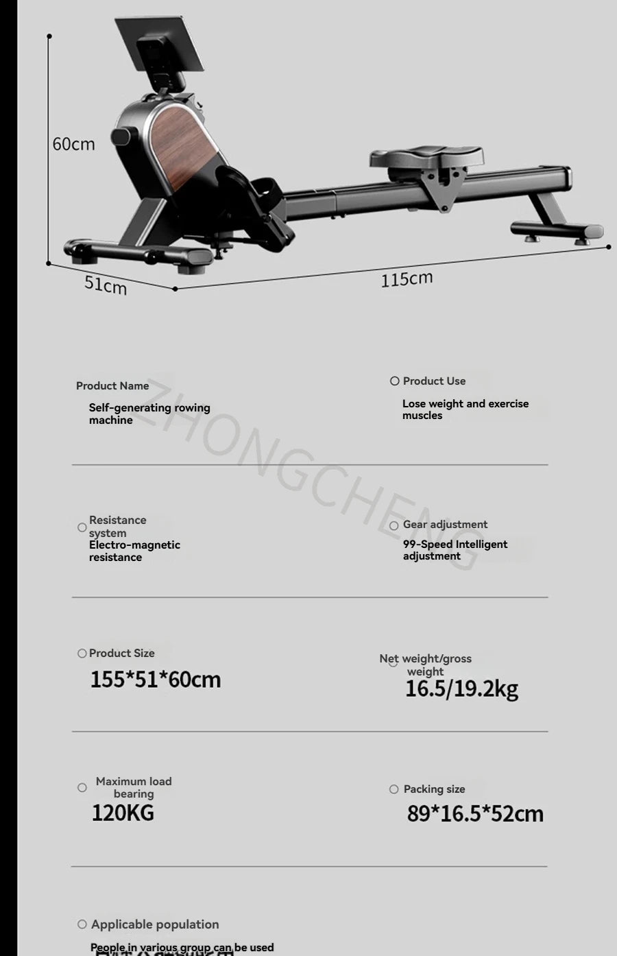 Magnetic-controlled silent rowing