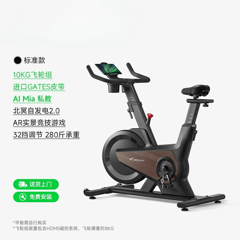 Smart Spinning Bike Rider