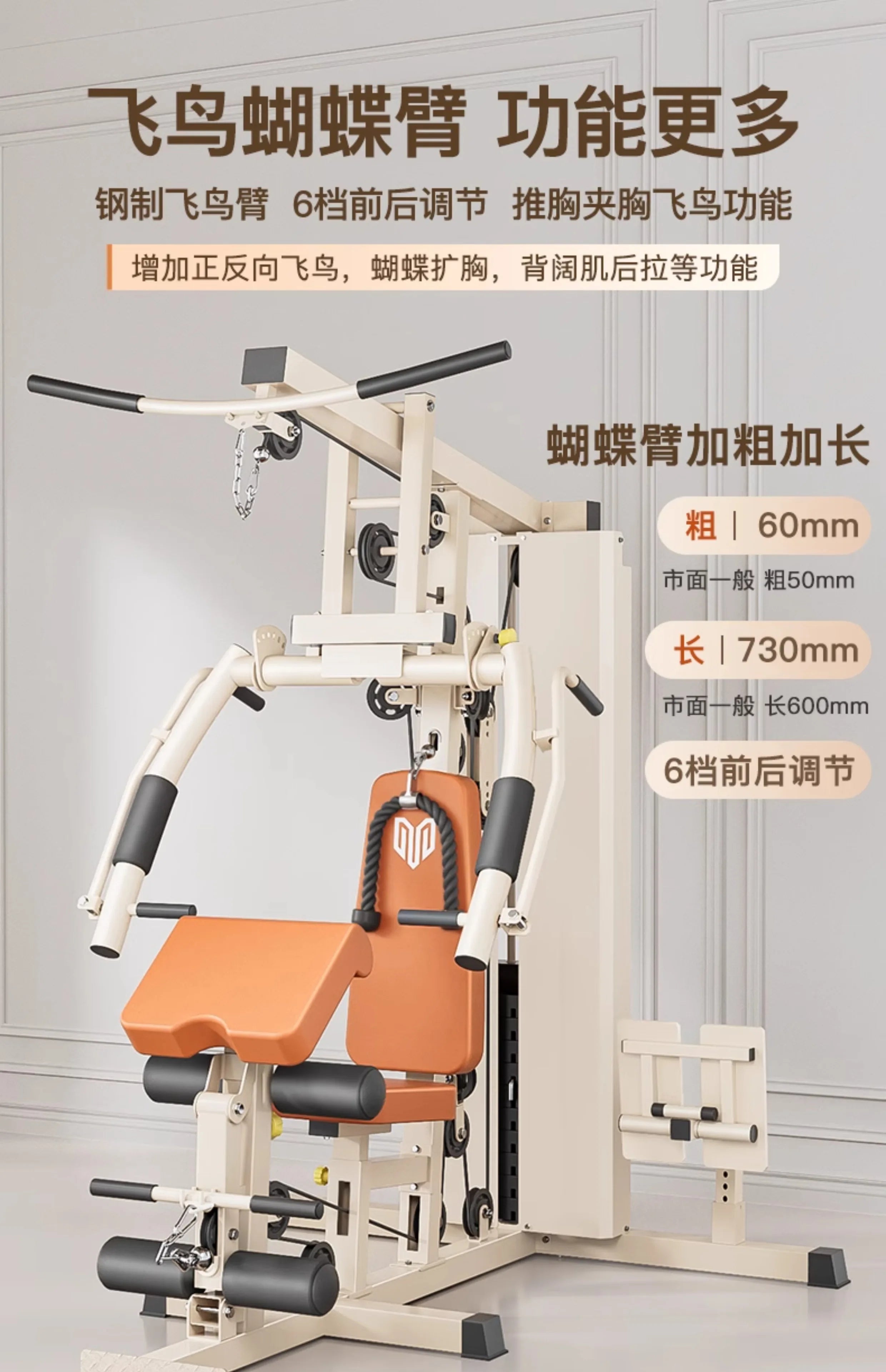 LXC Fitness Equipment Home