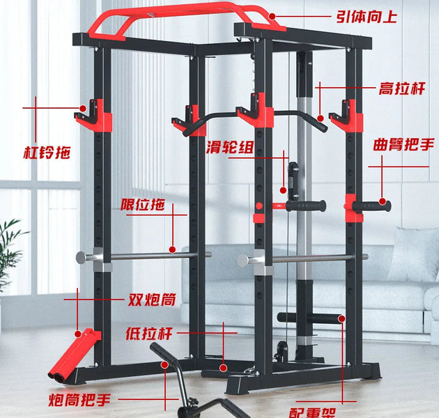 Squat Rack Multi-functional Gym