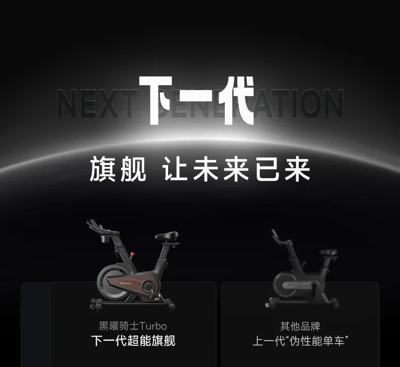 Smart Spinning Bike Rider