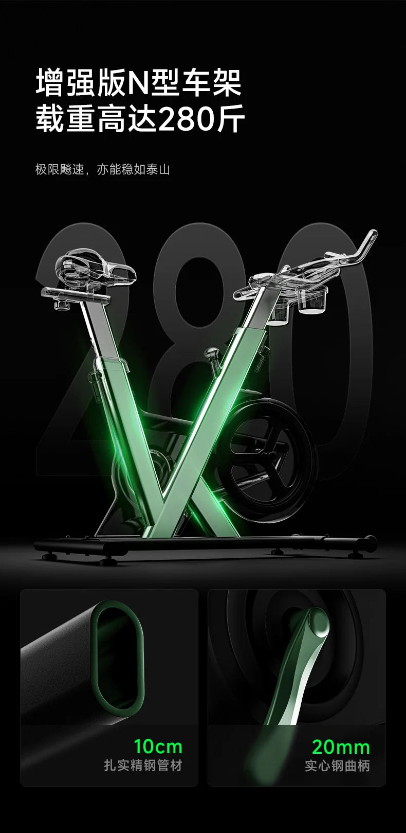 Smart Spinning Bike Rider