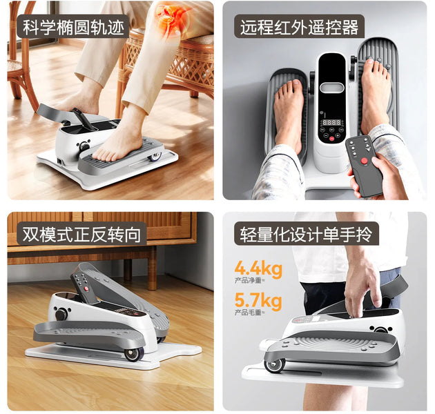 Smart Electric Stepper for Seniors