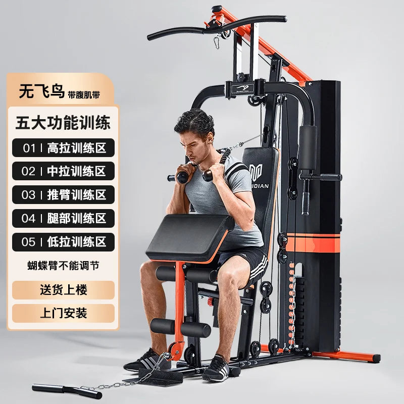 LXC Fitness Equipment Home