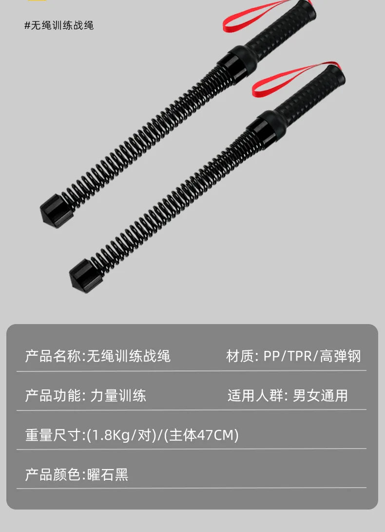 Multifunctional cordless battle rope