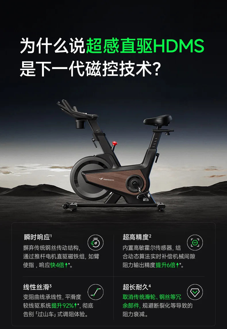 Smart Spinning Bike Rider