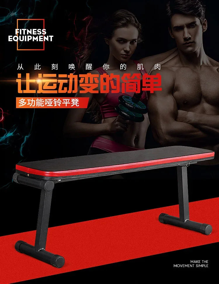 Multifunctional Fitness Equipment