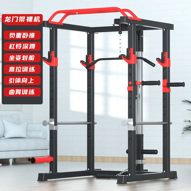 Squat Rack Multi-functional Gym