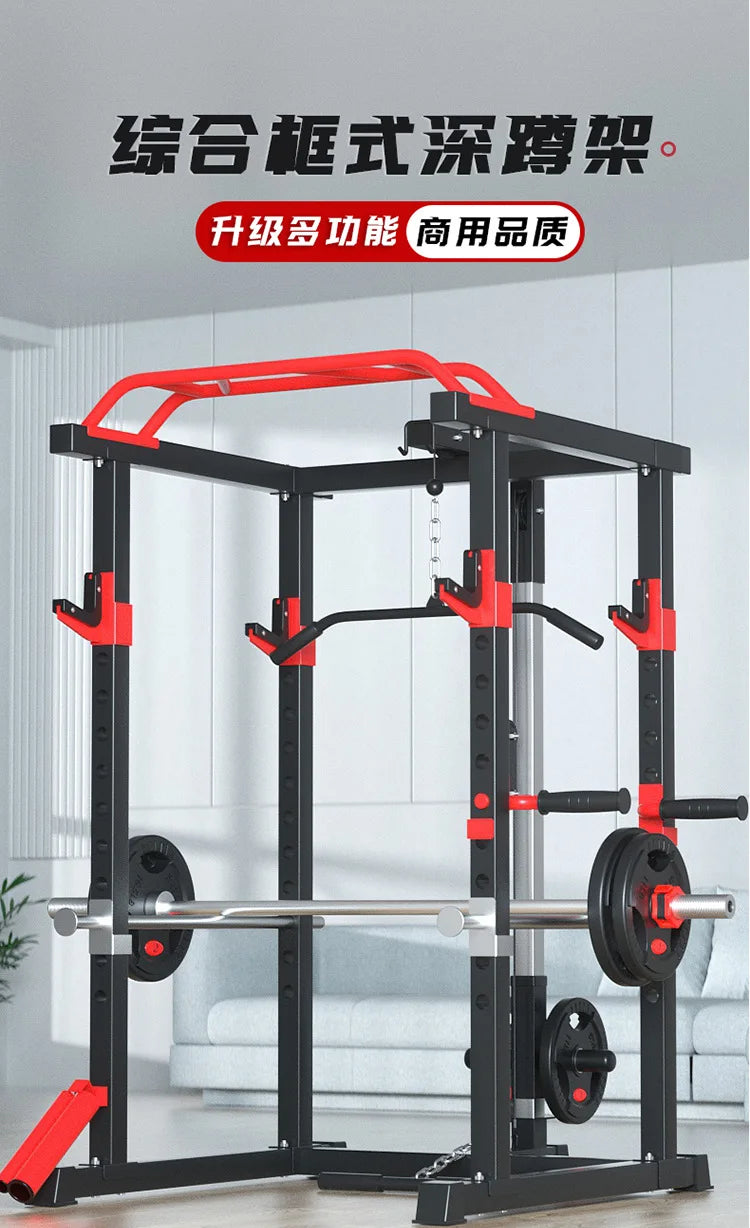 Squat Rack Multi-functional Gym