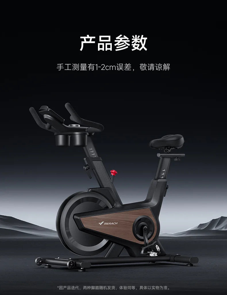 Smart Spinning Bike Rider