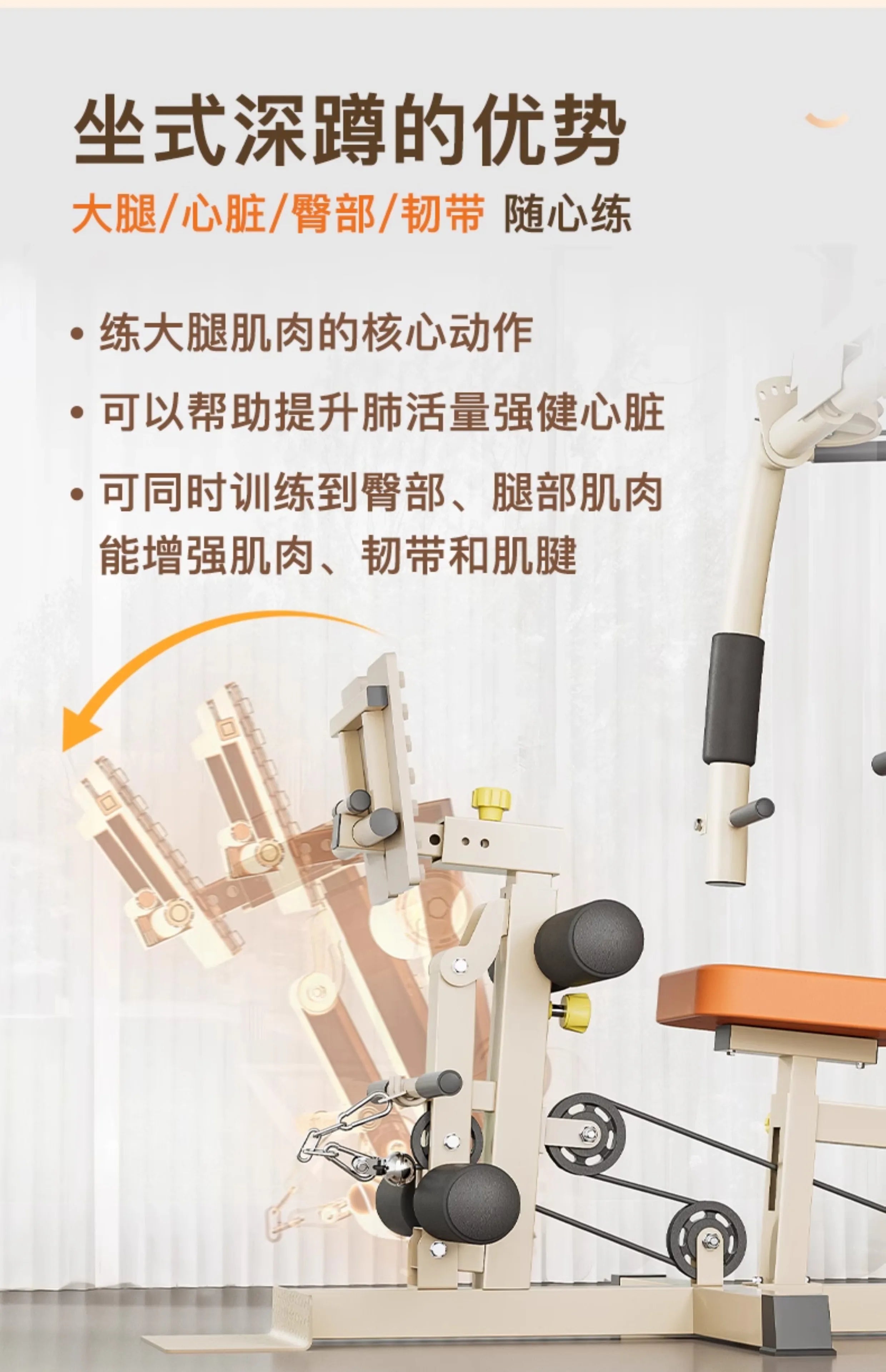 LXC Fitness Equipment Home