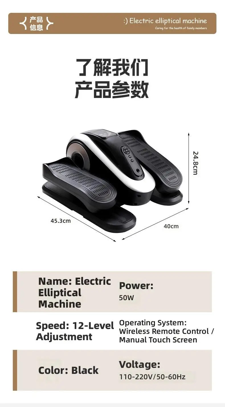 Electric Elliptical Trainer Home Use