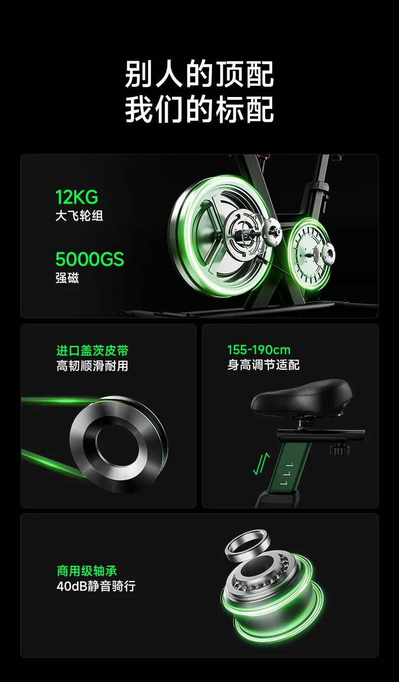 Smart Spinning Bike Rider